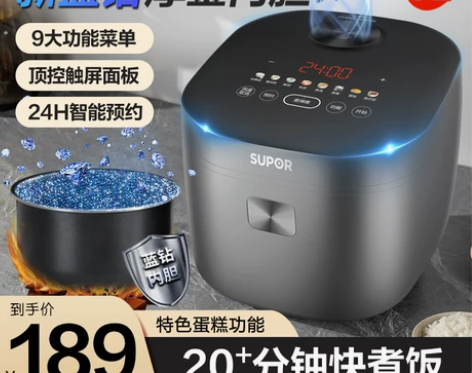 苏泊尔电饭煲家用3L升智能多功能小型2不粘...