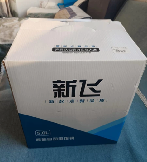 全新新飞电饭锅，5升大容量，秦皇岛本地可自...