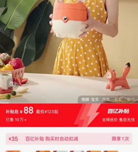 美的小狐狸 电饭煲 迷你 1-2L 型号F...