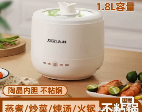 XIANKE/先科新款迷你电饭煲小型多功能...