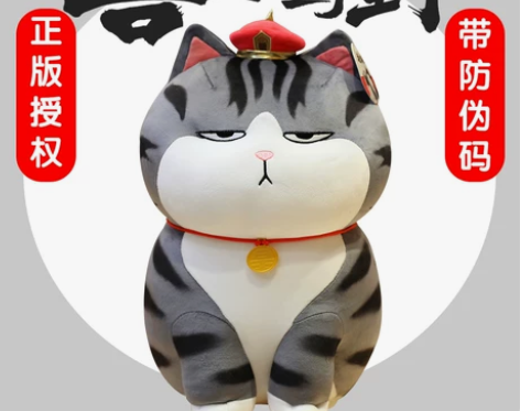 勾勾手 毛绒布艺玩具 感兴趣的话点“我想要...