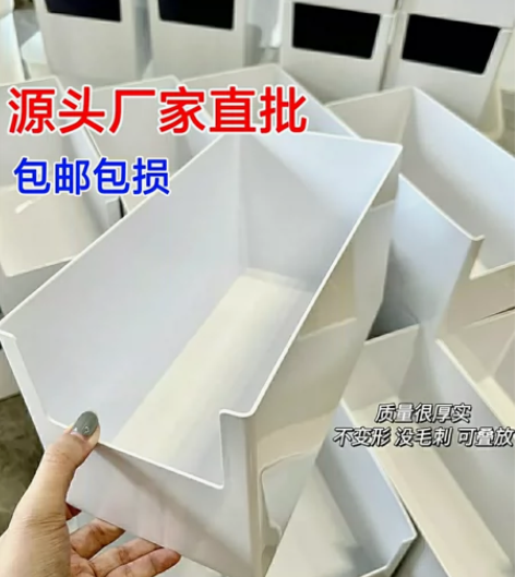 橱柜收纳盒【厂货直批】送运费险 全新包邮 ...