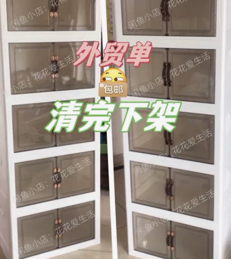 【三折低价处理包邮】折叠收纳箱加厚收纳双开...