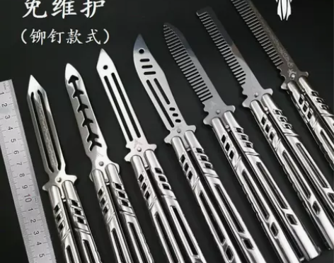 小刀yy 贴吧玩家 第四代免维护 经典款 ...