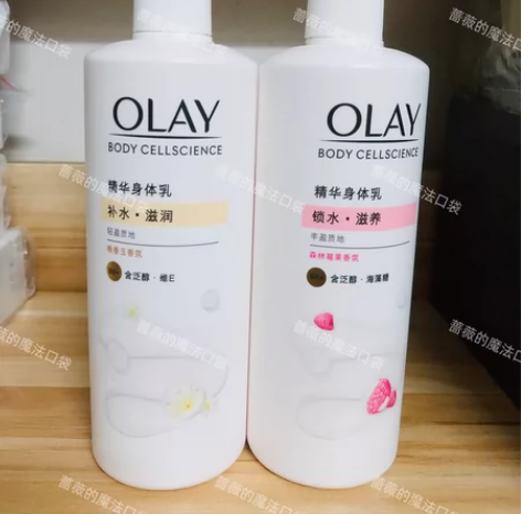 Olay玉兰油新品烟先胺身体乳男女士秋冬保...