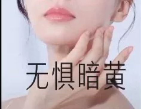 #olay小白瓶Olay/玉兰油抗糖小白瓶...