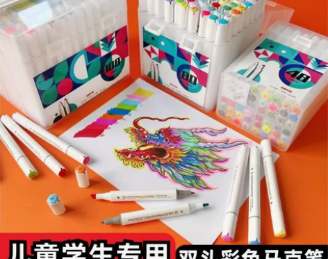 斯塔GM双头彩色马克笔168色学生儿童动漫...