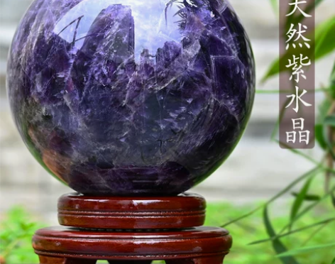 真天然紫水晶球摆件原石打磨色客厅玄关公司办...