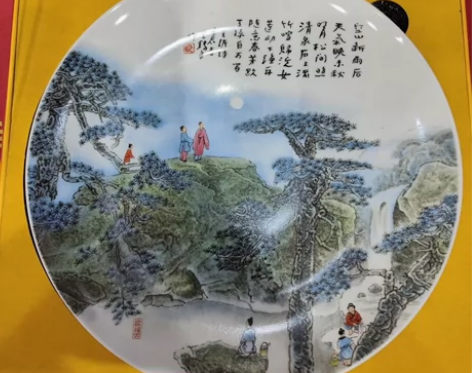 王锡良大师作品(空山新雨后)赏盘直径26公...