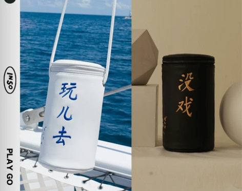 INSO印树 原创水桶包夏季小圆包斜挎女包...