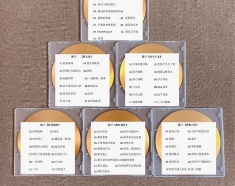 陈宁高保真试音碟11CD唱片专辑车载音乐男...