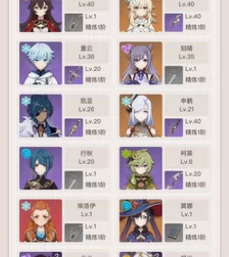 原神出号，又歪了一个莫娜玩不下去了[流泪]...