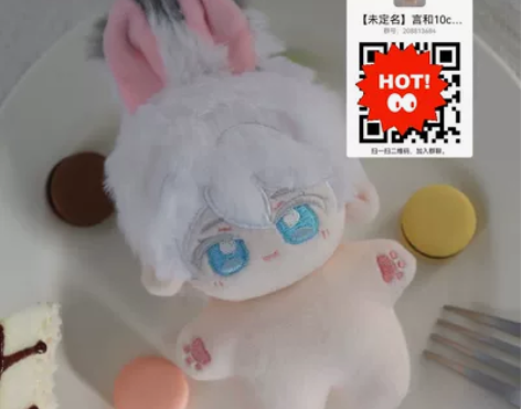 【关于娃娃】10cm海星体，可拆皮筋耳，待...