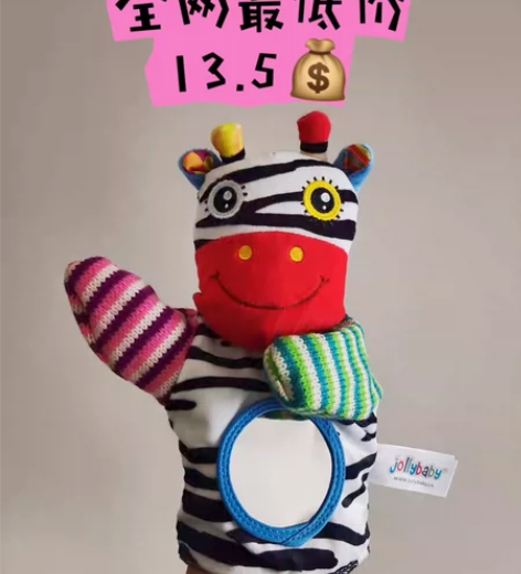 Jollybaby互动手偶新生婴儿可咬手指...