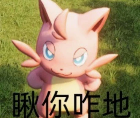 幻兽帕鲁 Steam 账号注册 和朋友玩幻...