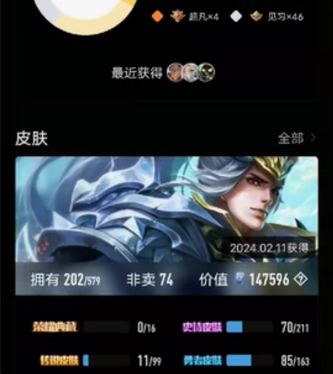 贵8号共号，永久，我以后几乎就不怎么玩了，...