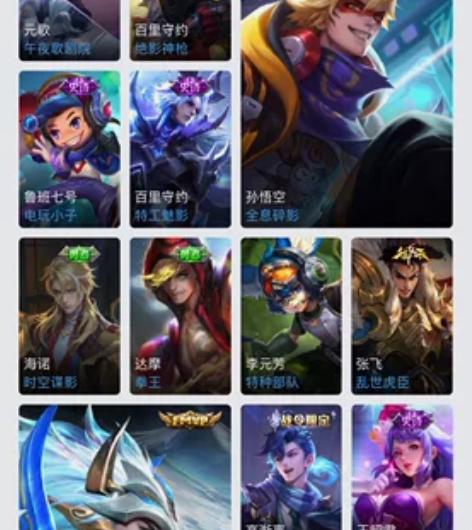 v8果Q永久共号，要技术好的 两个荣耀典藏...