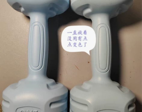 哑铃，轻微变色，无磨损 感兴趣的话点“我想...