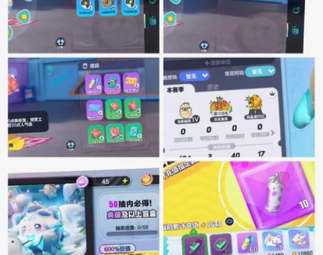 光遇蜡烛700+有跟进蝙蝠斗绊爱瑞雪鹿角等...