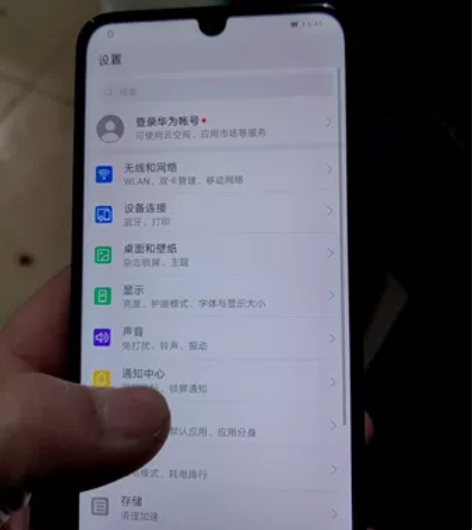 自用华为麦芒8    6十128，功能正常...