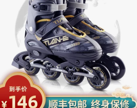 【双11狂欢价】SOFT溜冰鞋儿童全套直排...