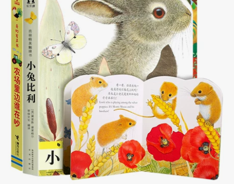 小兔比利 感兴趣的话点“我想要”和我私聊吧～