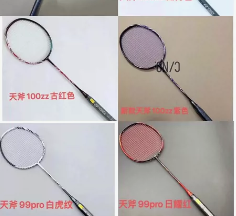 羽毛球馆不开了，转让全新尤尼克斯羽毛球拍，...