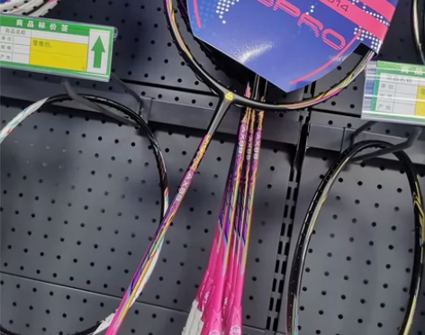 全新击破AX99LTD 4UG6 羽毛球拍...