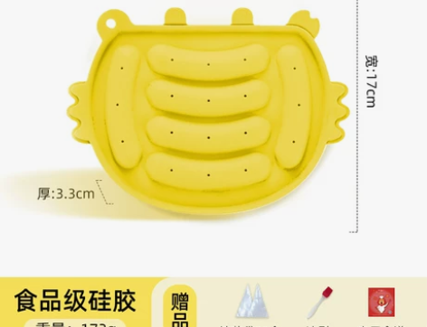 全新全新全新 慕宁蒸糕模具婴儿可爱猫咪宝宝...