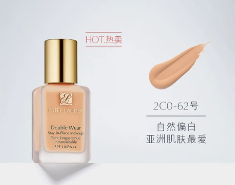 【今晚8点李佳琦直播间准时开售】雅诗兰黛D...