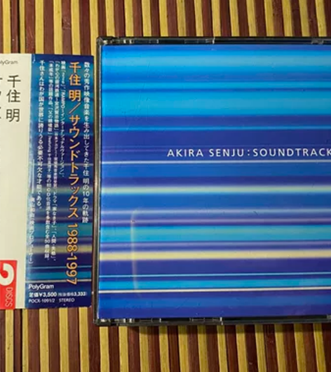 千住明 1988 1997 精选集 原声c...