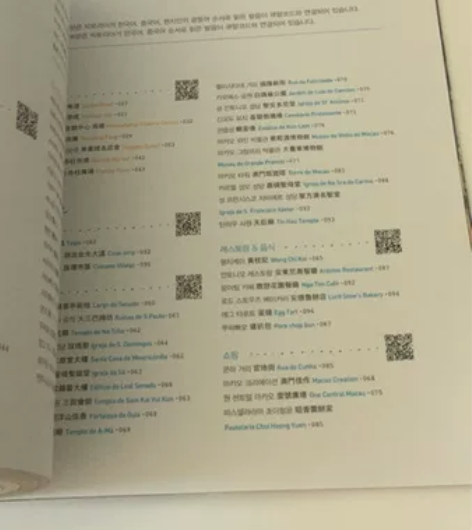 宋茜 宋茜的港澳随笔 宋茜的港澳写真 宋茜...