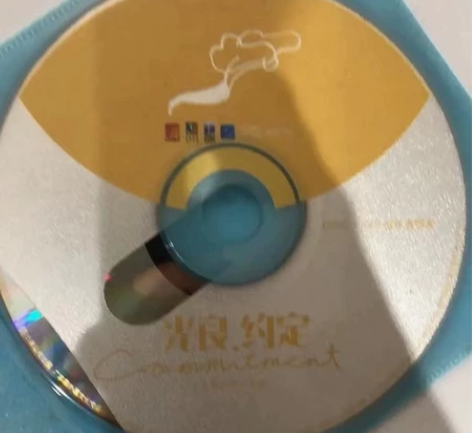 光亮约定，原装正版首发专辑，绝版，音质完好...