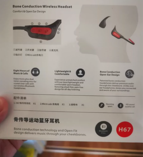 纽曼骨传导蓝牙耳机H67华为苹果小米Opp...