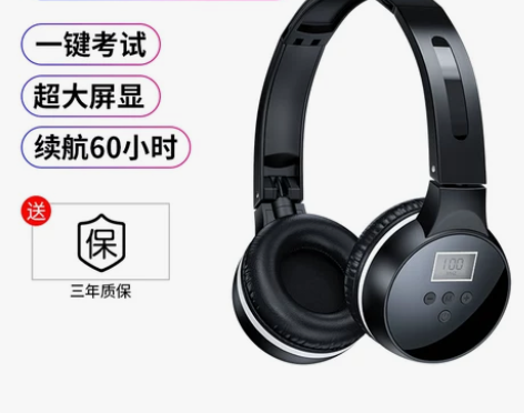 英语四六级听力耳机专四级调频大学专用46级...