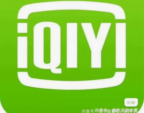 爱奇艺黄金会员 直充秒到30天 拍下发您转...