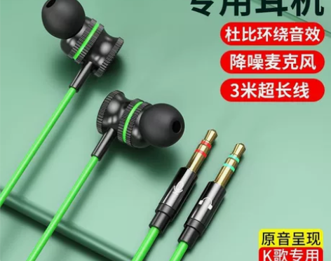 蓝悦AD7台式电脑专用耳机有线入耳式3米加...