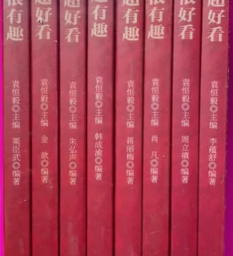 春秋战国超好看,秦史,汉史,三国两晋,唐史...