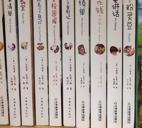 克莱门斯校园小说共9本 轻松的校园故事+深...
