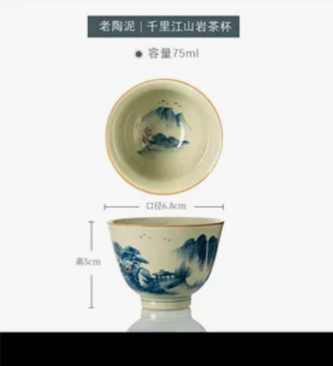 景德镇老陶泥手工青花山水主人杯陶瓷手绘功夫...