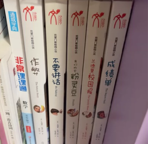 校园小说系列5本 感兴趣的话点“我想要”和...
