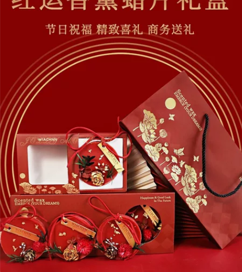 香薰礼盒，三个装，有礼袋，味道很好闻，25...