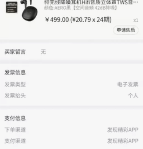 1MORE Aero 白色，万魔耳机，周杰...