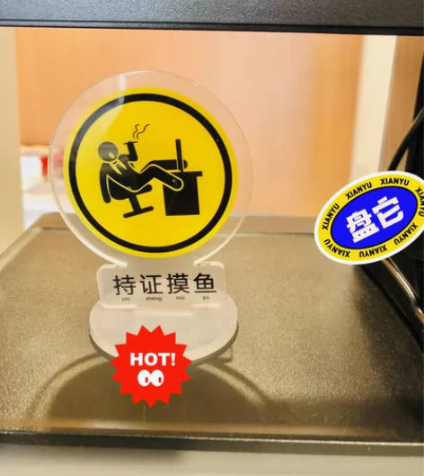 包邮小东西。办公室桌面创意摆件。送朋友的小...