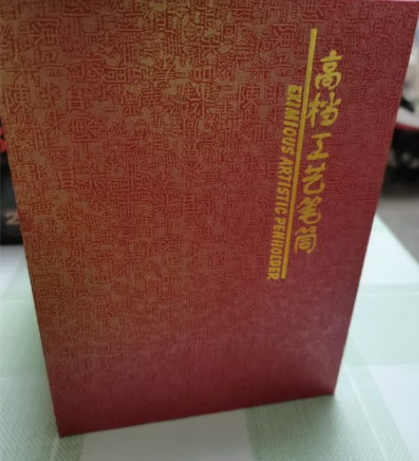 瓦当笔筒,八骏图图案,高级工艺品,友人赠送...