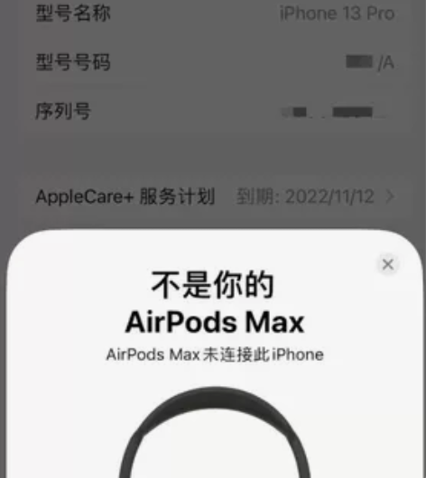 最高配Aⅰrpods Maⅹ 头戴式蓝牙耳...