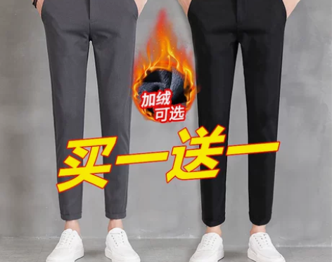 裤子男生2023秋冬季新款九分小西裤男士宽...