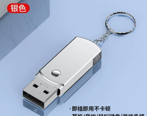 蓝牙适配器台式机电脑usb专用模块6.0连...