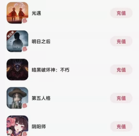 逆水寒战令 网易代充68代充98【2张】纹...