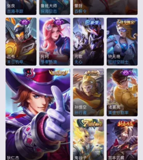 #游戏帐号# 王者荣耀和平精英一体号qq区...